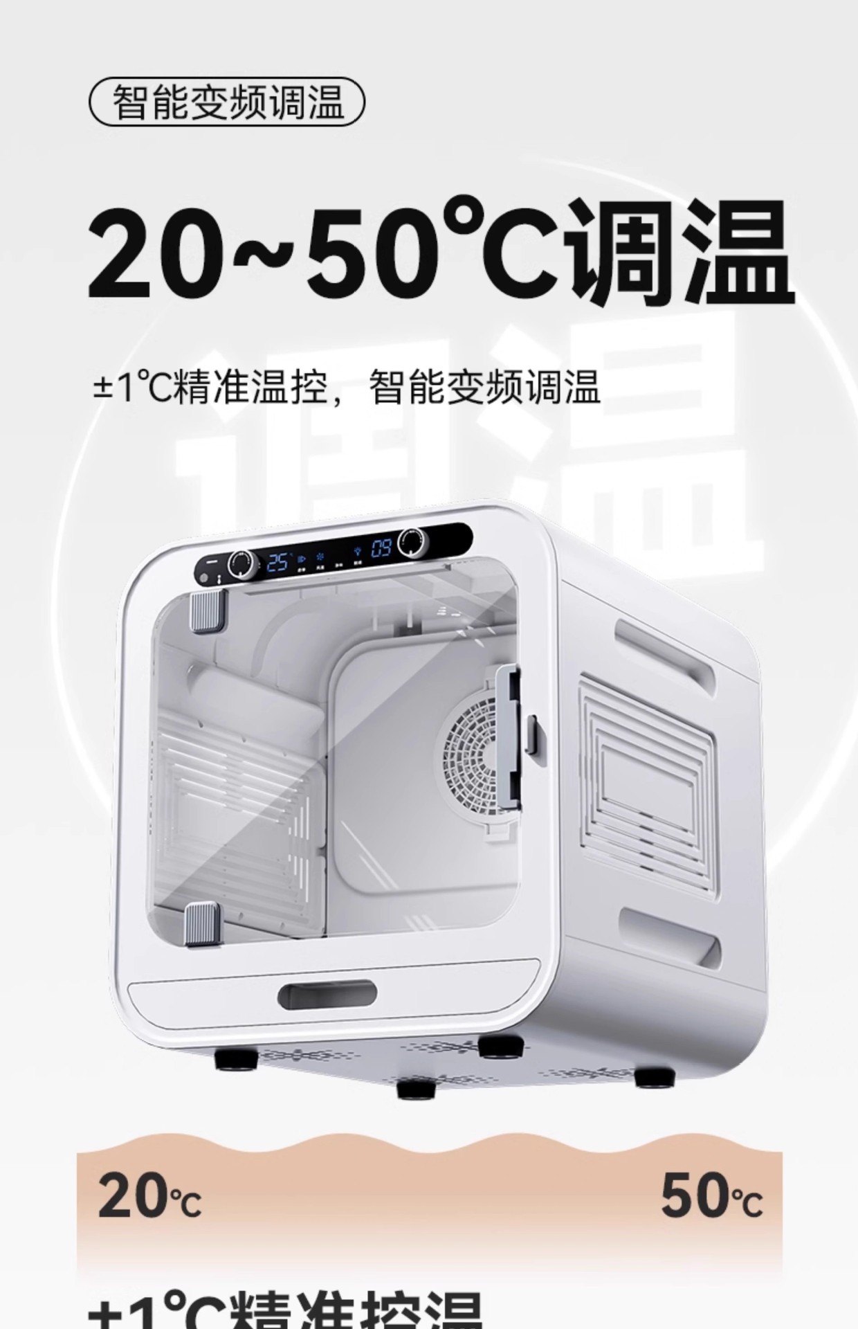 Pet Dryer KD003 detail