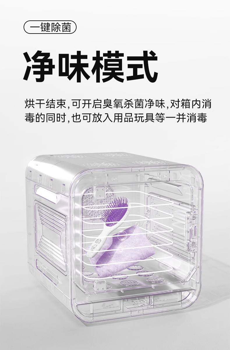 Pet Dryer KD003 detail