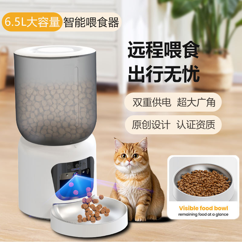Smart Pet Feeder