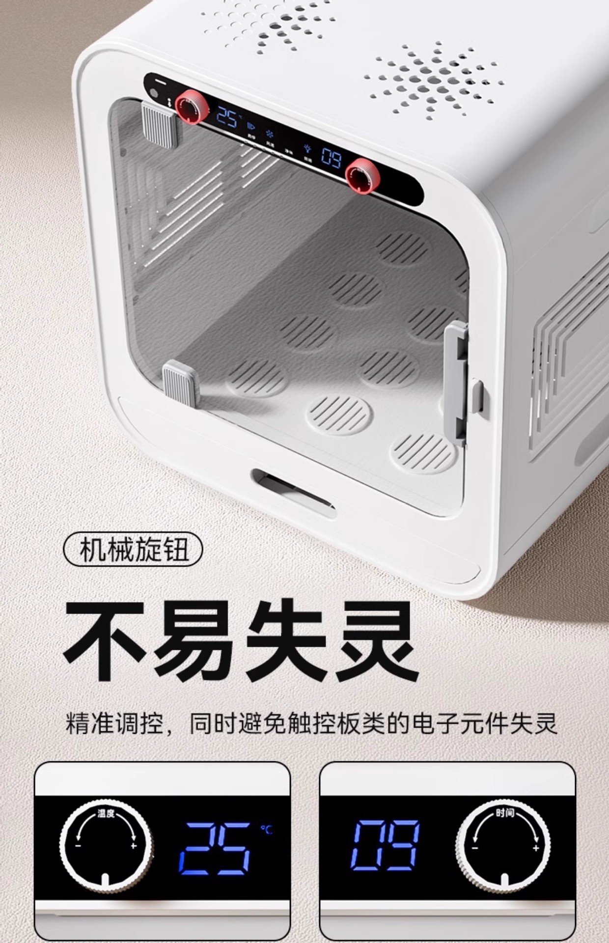 Pet Dryer KD003 detail