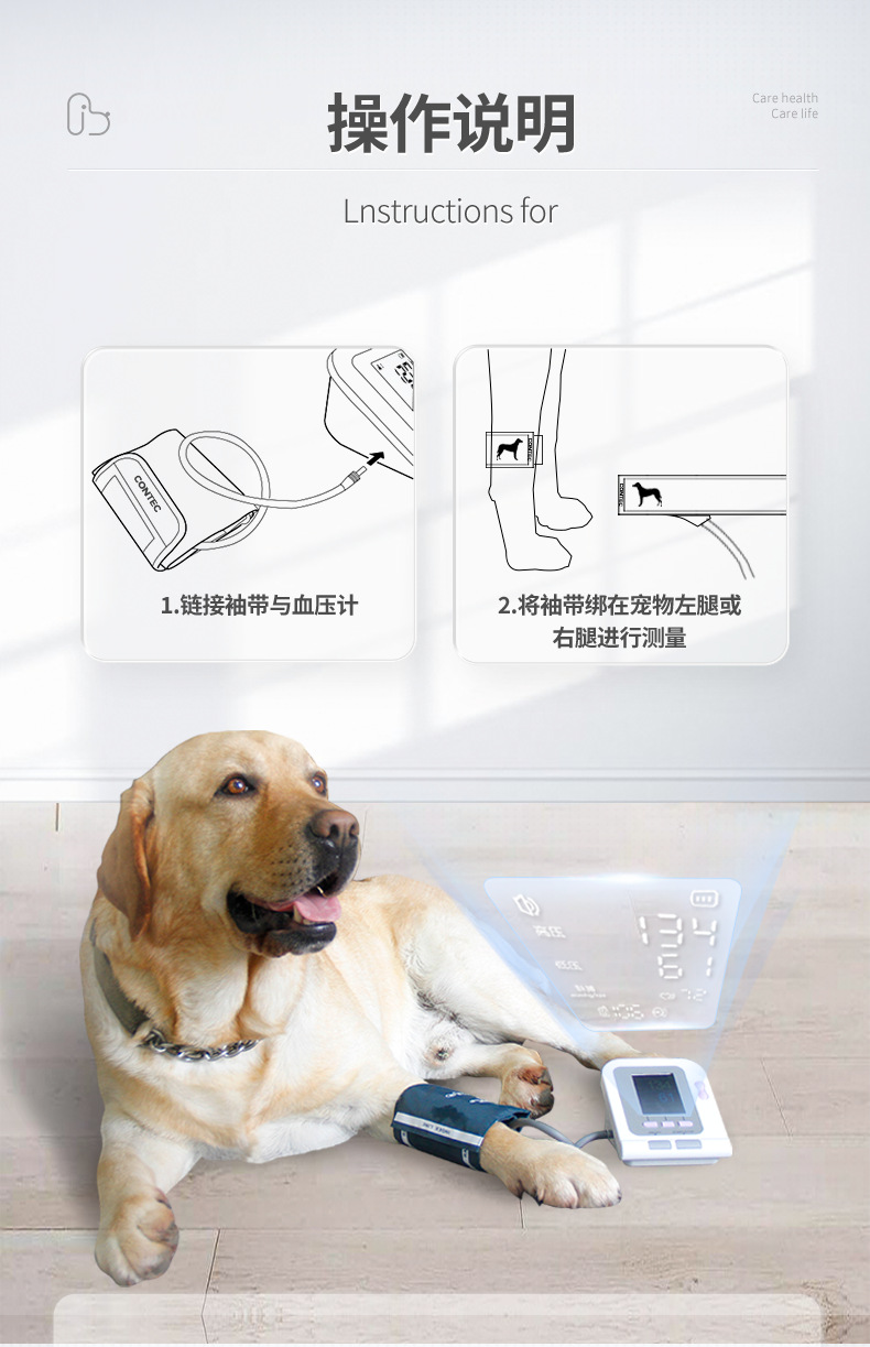 CONTECO8A-VET Animal Blood Pressure Meter detail