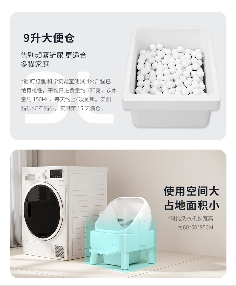 Smart Pet Toilet detail
