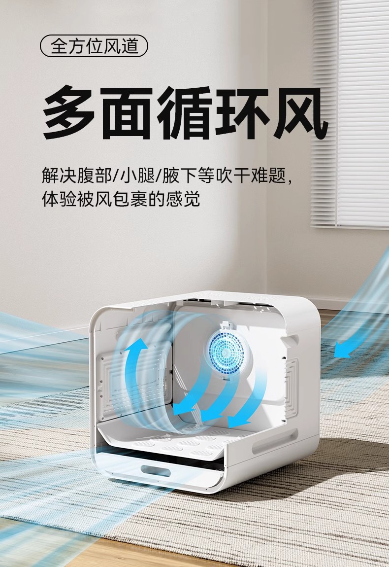 Pet Dryer KD003 detail