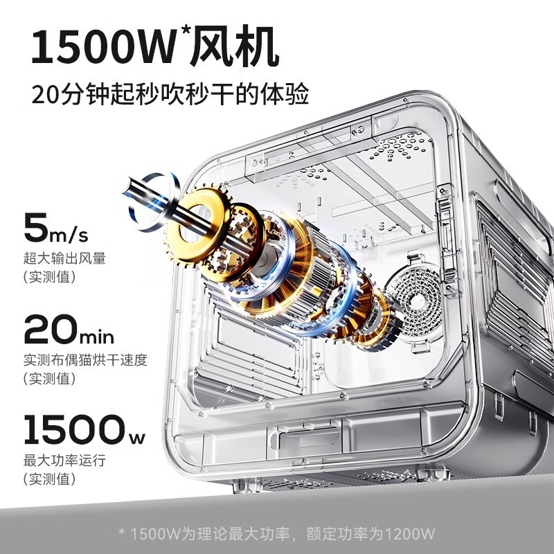 Pet Dryer KD003