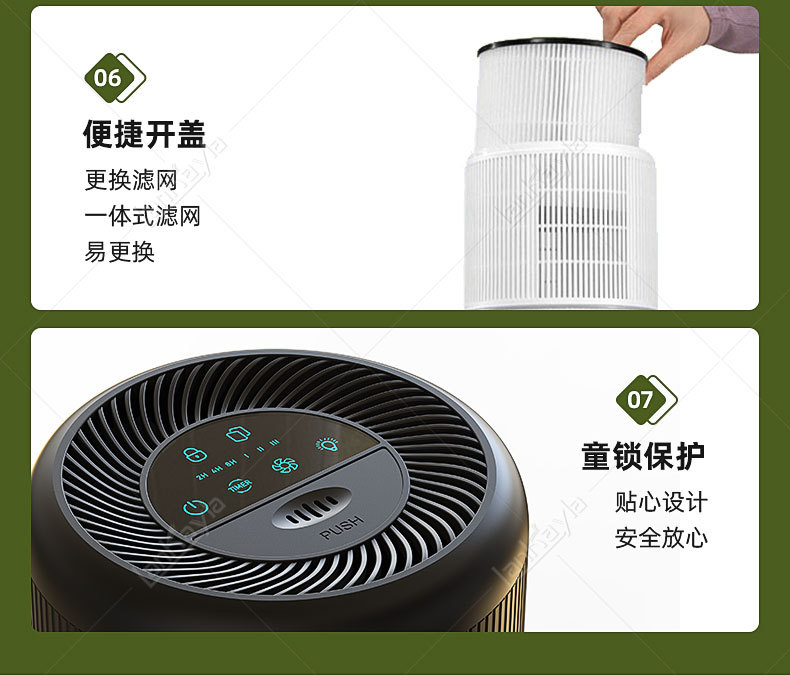 Smart Pet Water Fountain detail