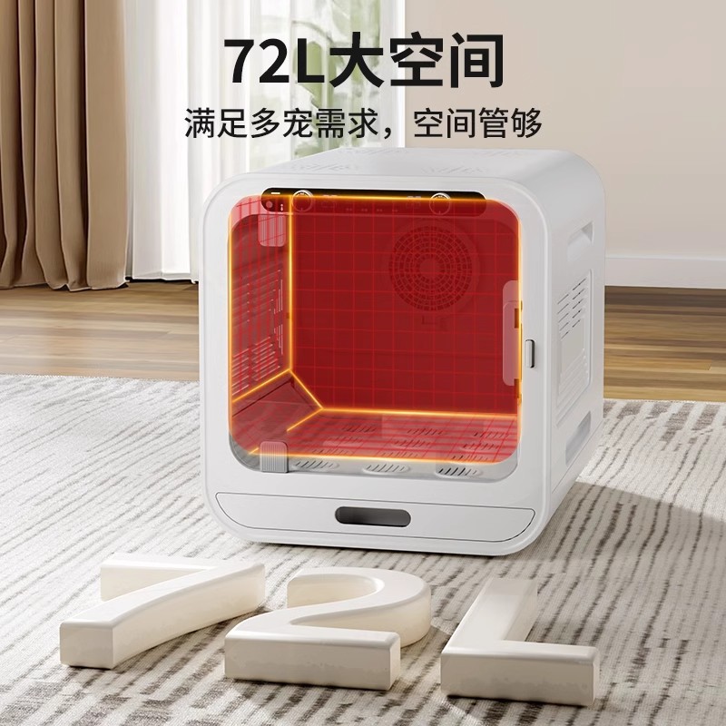 Pet Dryer KD003
