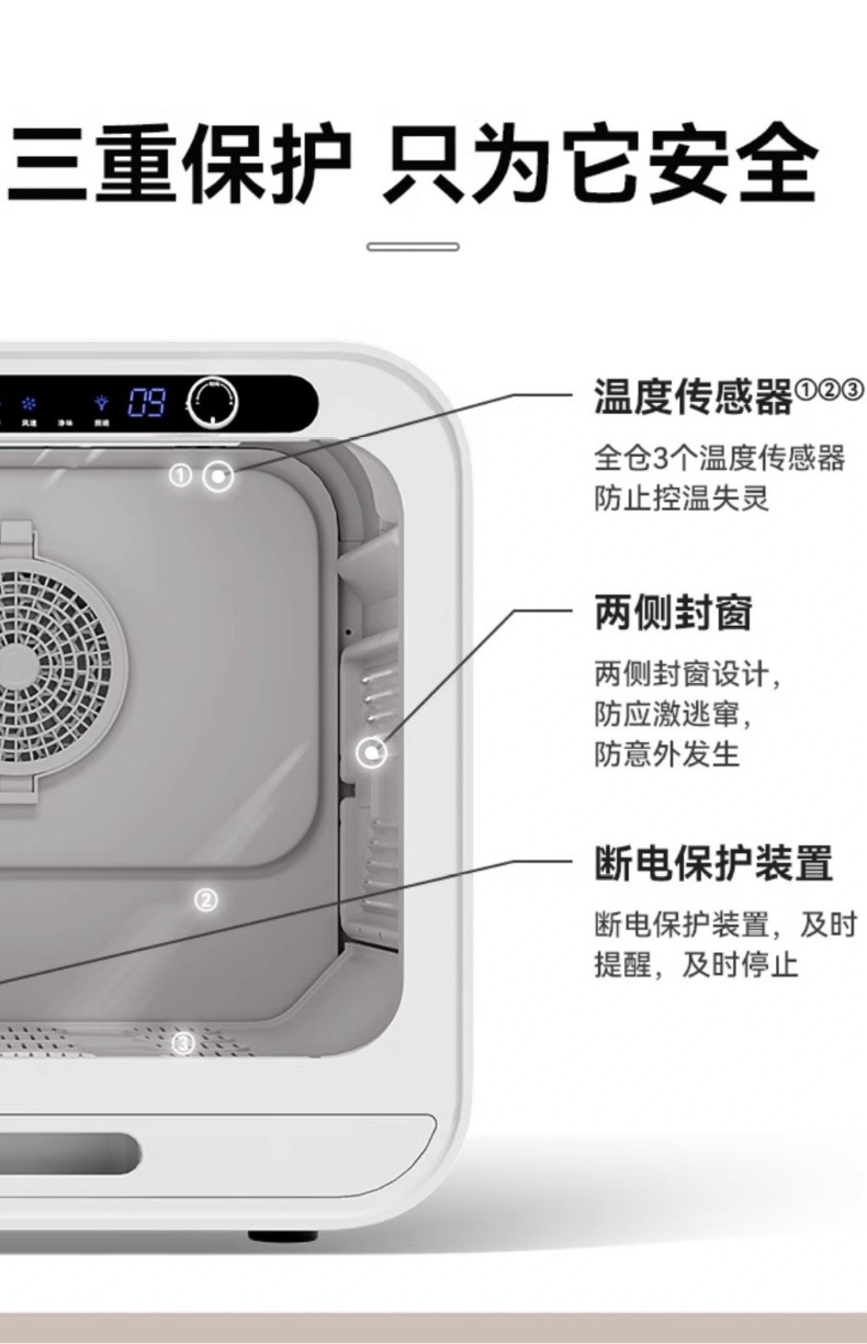 Pet Dryer KD003 detail