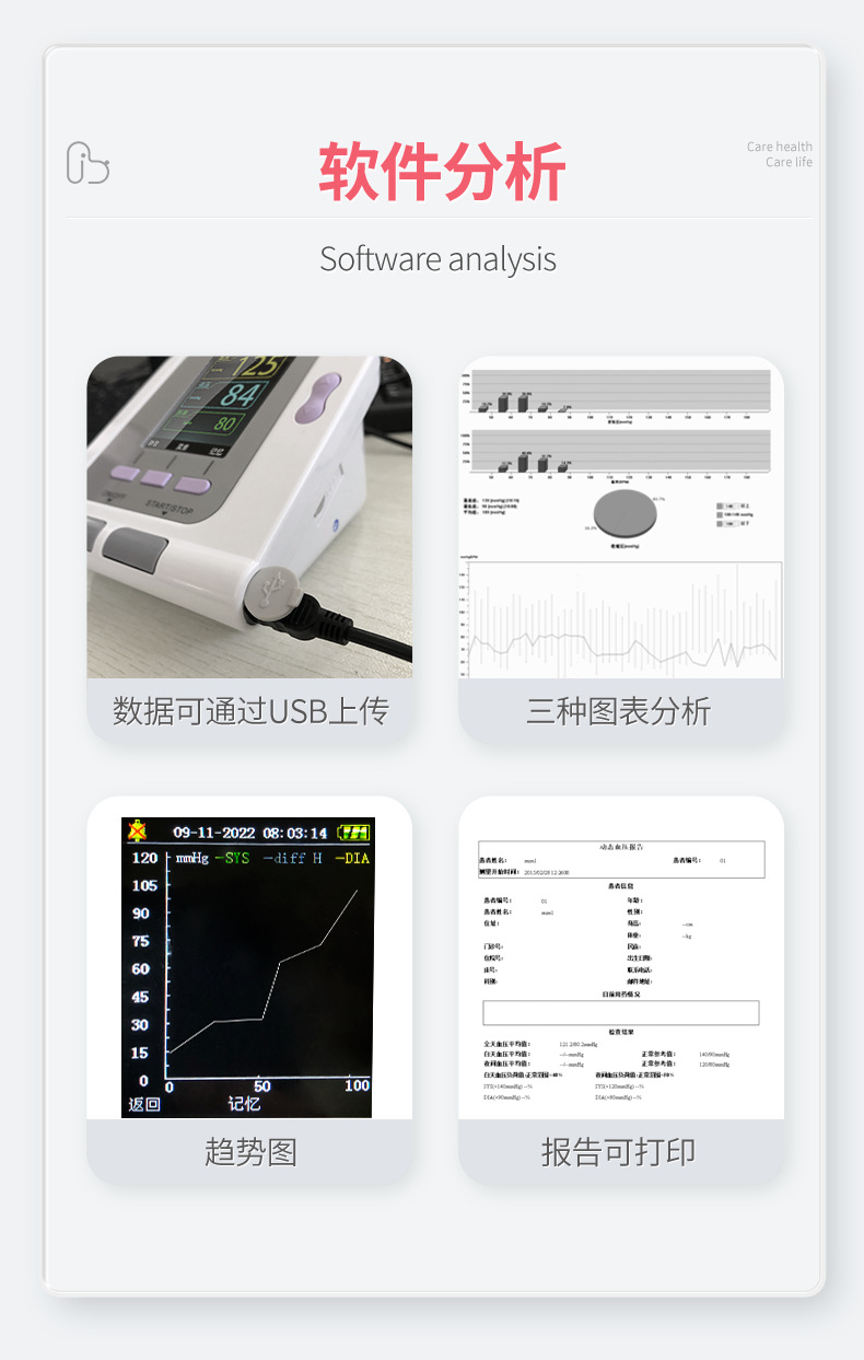 CONTECO8A-VET Animal Blood Pressure Meter detail