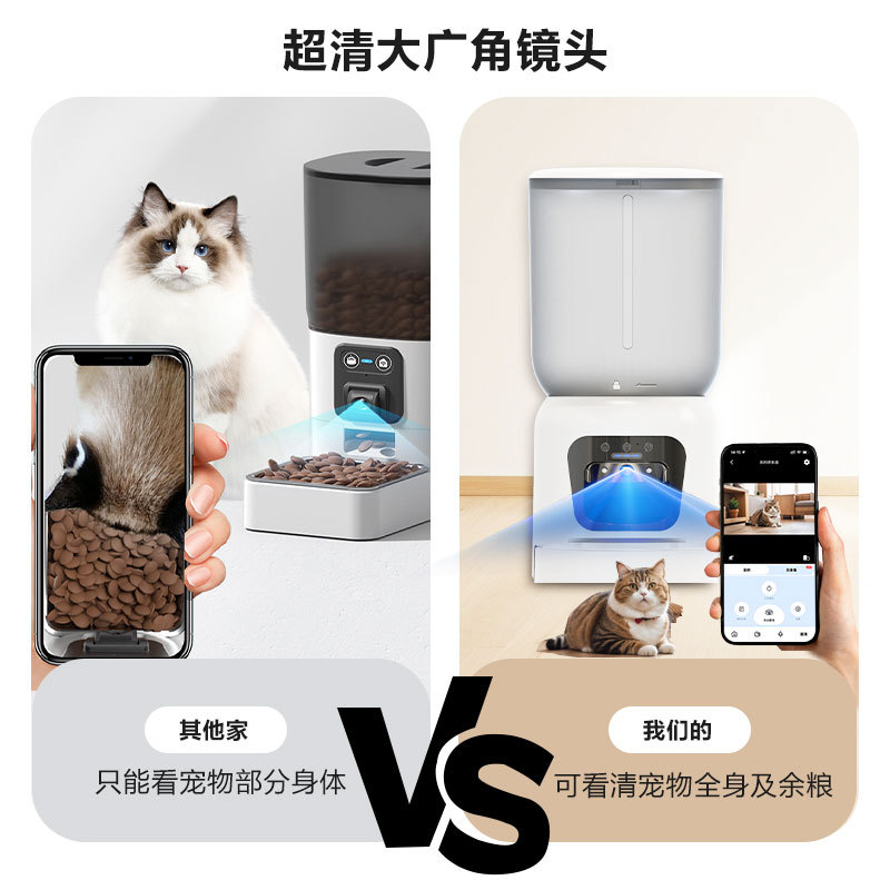 Smart Pet Feeder