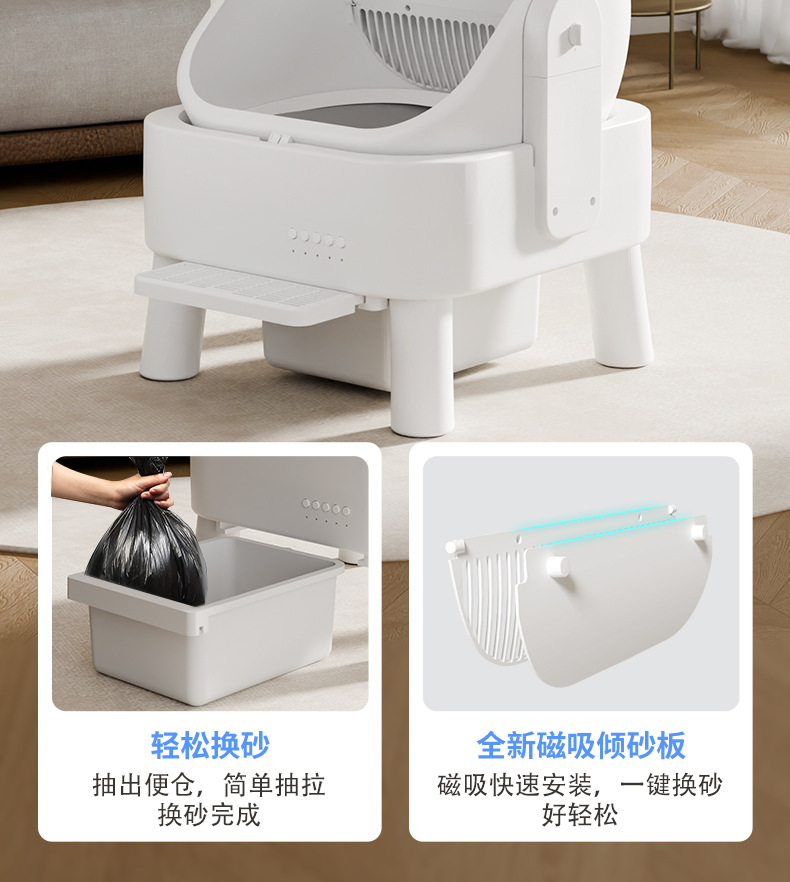 Smart Pet Toilet detail