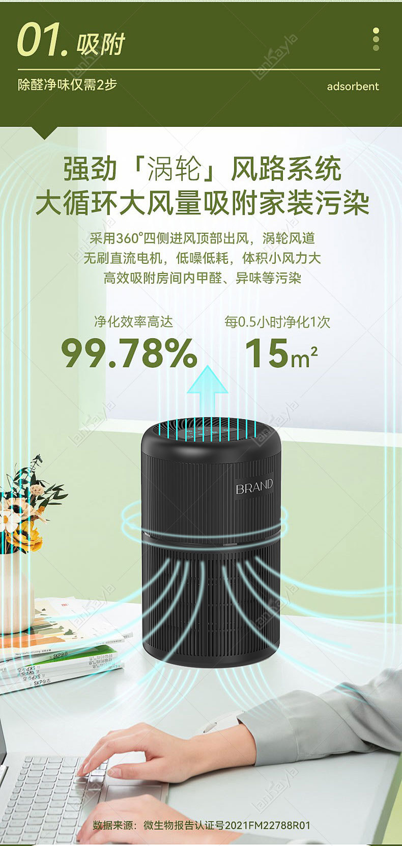 Smart Pet Water Fountain detail