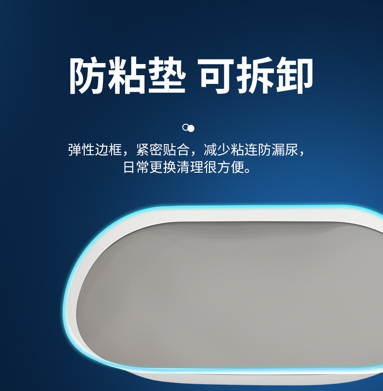 Smart Pet Toilet detail