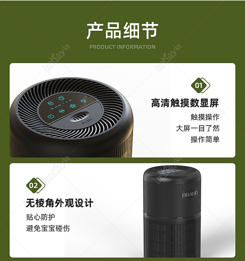 Smart Pet Water Fountain detail