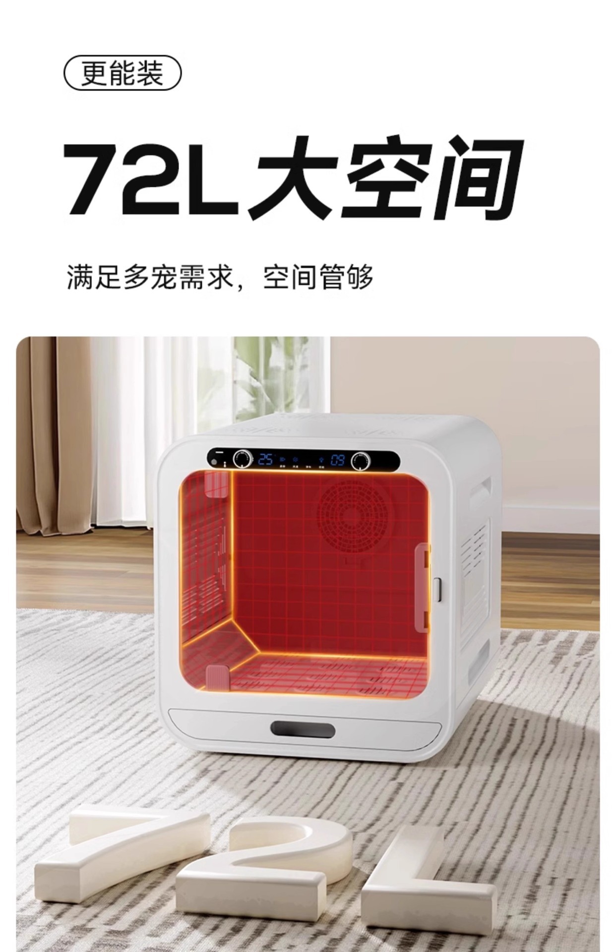 Pet Dryer KD003 detail