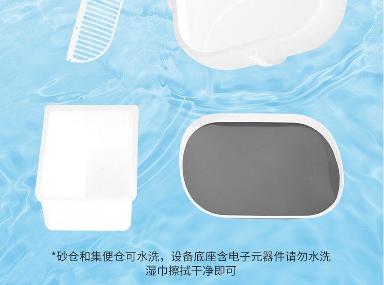 Smart Pet Toilet detail