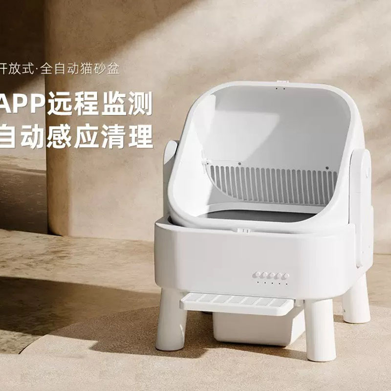 Smart Pet Toilet