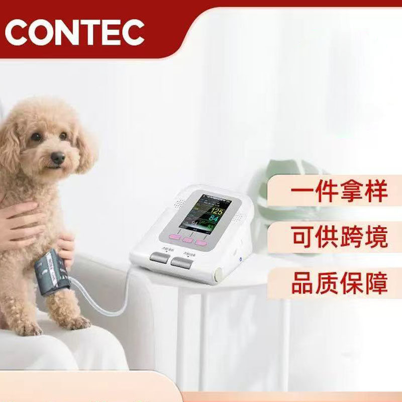 CONTECO8A-VET Animal Blood Pressure Meter